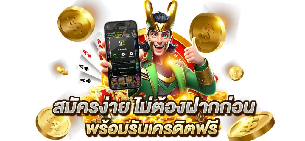 ออ โต้ วิน สล็อต