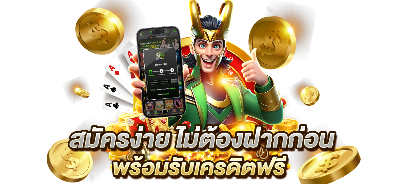 ออ โต้ วิน สล็อต